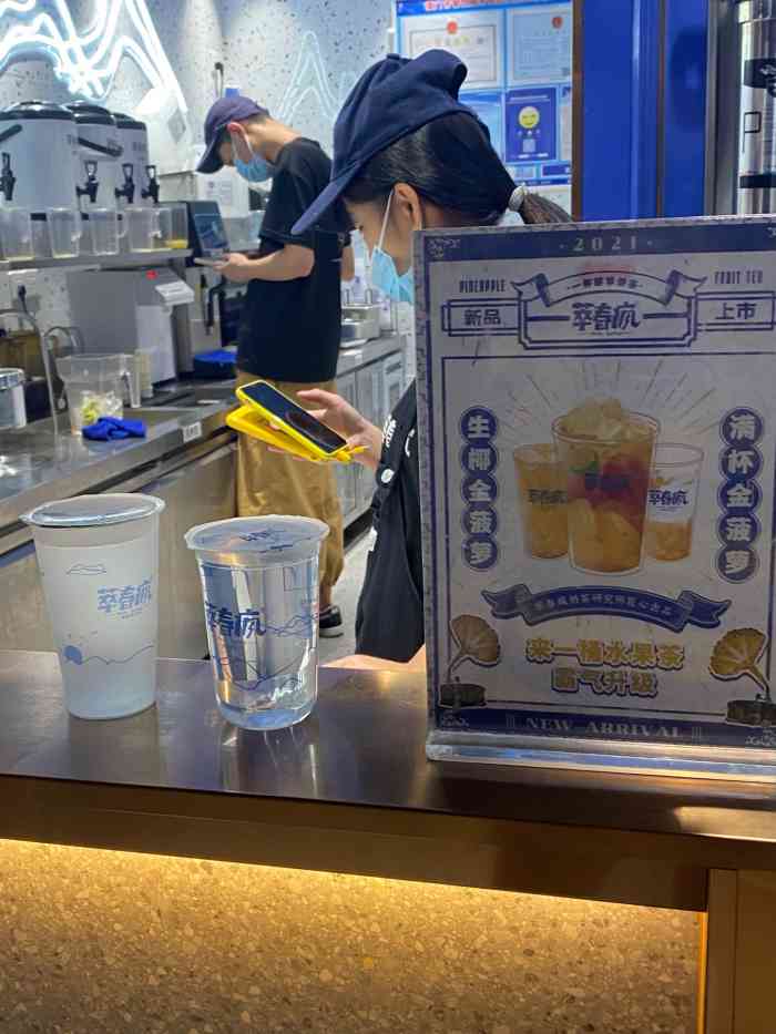 萃春疯(旺角店)-"是在外卖上看到最近门店在做活动点的.点了.