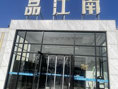 -北京益泉花园酒店