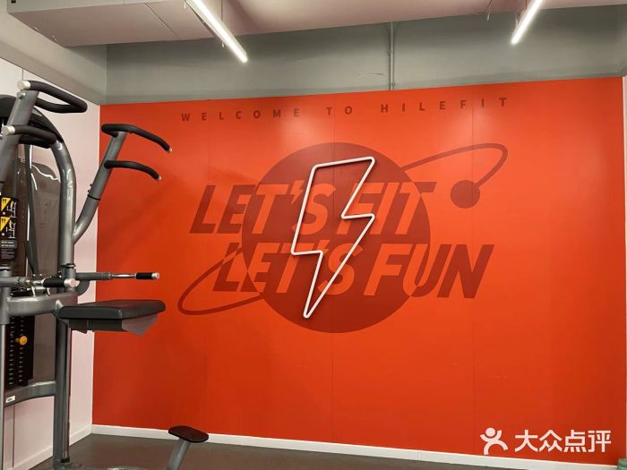 乐刻运动健身(崇文门新世界店)图片