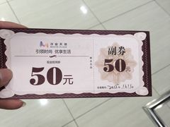 -太原茂业天地购物中心