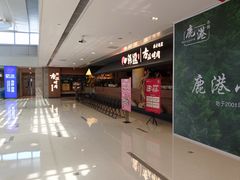 门面-韩盛·古法烤肉店(皇城恒隆广场店)