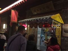 等位区-汉阴白火石汆汤