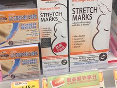 -万宁(屯门地铁站店)