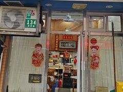 -茂隆餐厅(进贤路店)