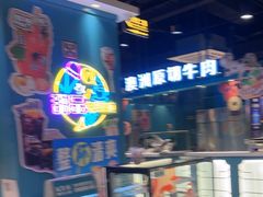 -五星桥原切肥牛火锅(怀德桥店)