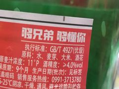 -巴依老爷新疆美食(清华东门店)