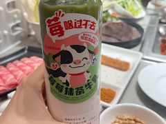 -海底捞火锅(中山路天主教堂店)