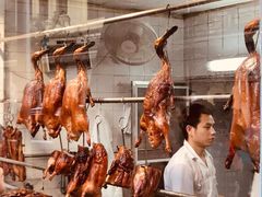 -永兴烧腊