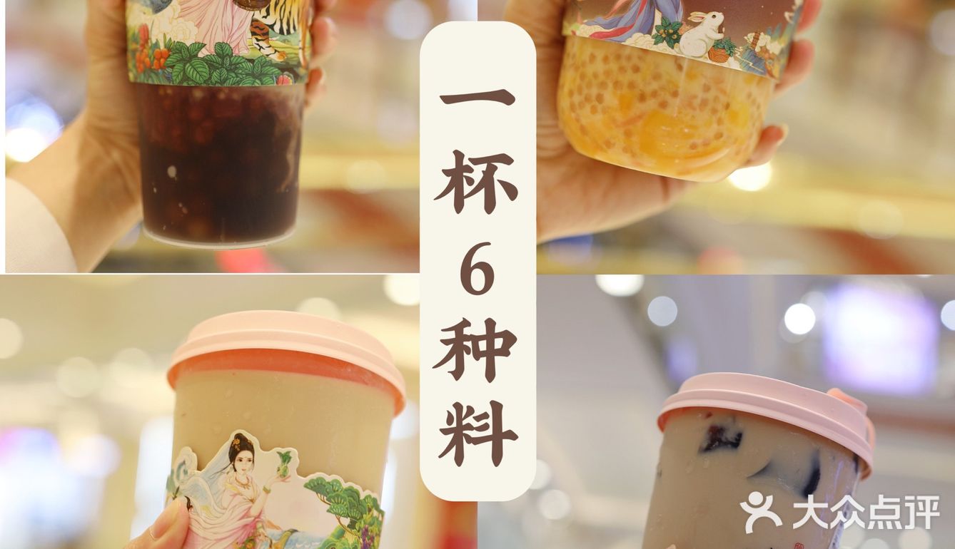 悸动仙草捞 料足到家