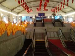 -龙口南山旅游景区