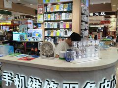 -中福百货(望京店)