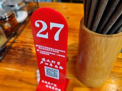 -遵义虾子卢四羊肉粉(大沽路店)