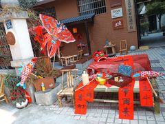 -飞马旅黎黄陂路文旅街区