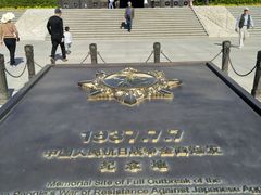 -中国人民抗日战争纪念馆