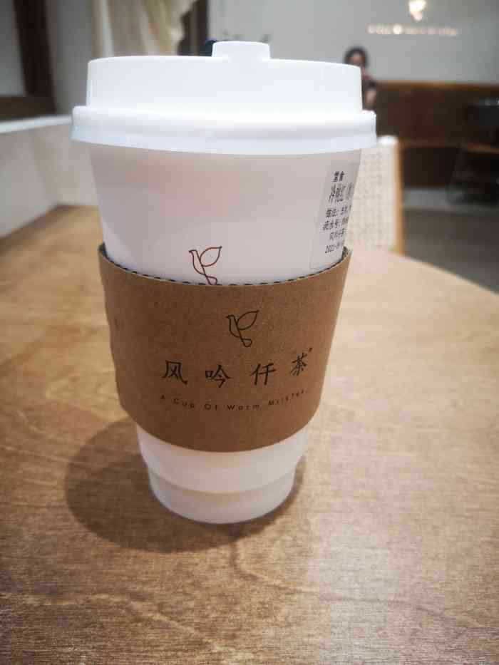 风吟仟茶(友阿店)-"喝过好几次了,这是第一次团购.以后到外面.