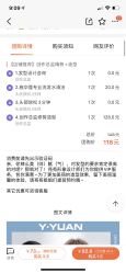 -苑苑发型设计
