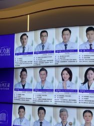 -深圳美莱医疗美容医院