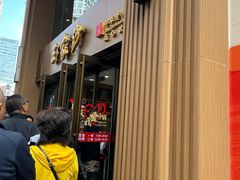 -王家沙点心店(南京西路总店)