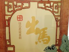 -虹桥艺术中心