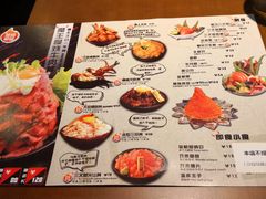 菜单-魔丼屋(日月光店)