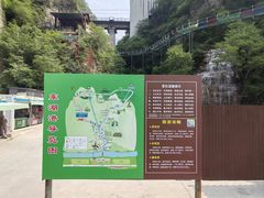 -十渡东湖港风景区