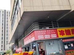 -北京长安天街