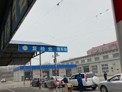 -京西五环检测场