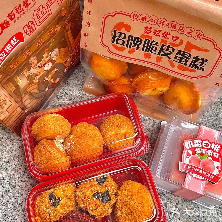 南昌📍是隔着屏幕都想恰的冰淇淋大泡芙🍦