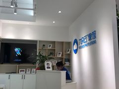 -六朵云照相馆(喷水池店)