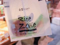 -RiceZone乐食尊纯米面包坊(望京店)