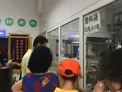-大益烤鸡
