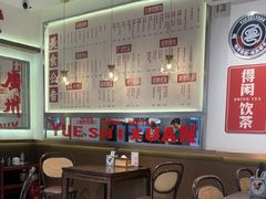 -粤拭轩·广东味道(祥和里店)