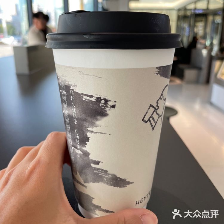 喜茶你太会了！新品水云间，好看又好喝[胜利]