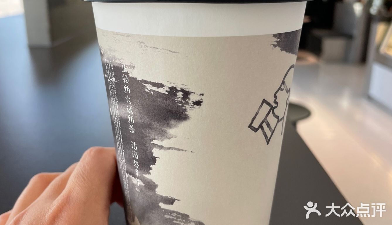 喜茶你太会了！新品水云间，好看又好喝[胜利]