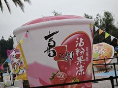 -成都欢乐谷