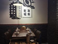 包厢-搓火大都会(广安门总店)