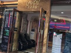 -GalaCity上海歌城(杨浦百联店)