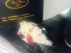 -PETIT PARIS 小巴黎(花园道店)