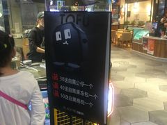 -自黑豆夫·臭豆腐夹馍(四海唐人街店)