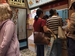 -沈大成(城隍庙店)