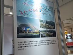 -永旺梦乐城国际商城(北清路店)