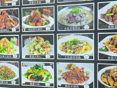 -鸿运美食府