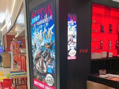 -盛焰铁板烧(王府井店)