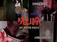 -时尚天河商业广场