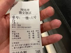 -潞安酒店(宁国路店)