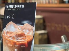 -Punchline Coffee&Roaster(同济大学店)