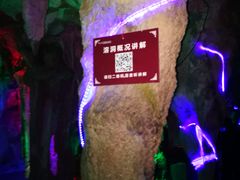 -宝晶宫旅游景区