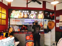 -刘二妈米皮(步行街店)