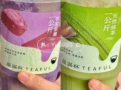 -星满杯TEAFUL(罗湖东门店)