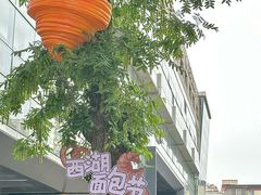-杭州西湖银泰百货